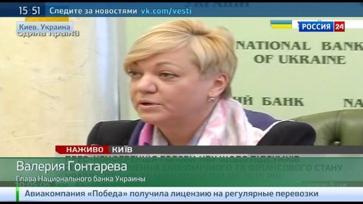 Итоги года Украины: девальвация 100%, инфляция более 20%