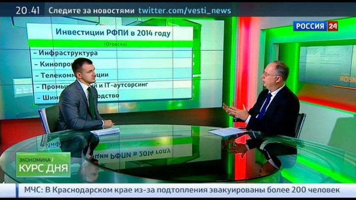 Азия учит мудрости: России необходим бюджет развития
