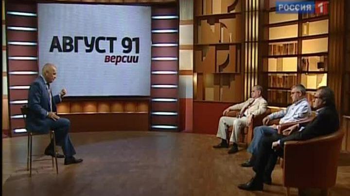 Национальный интерес. 03.09.2011