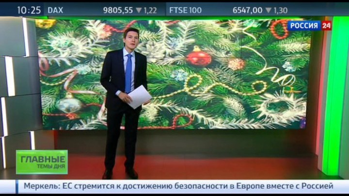 31 декабря: главные события дня