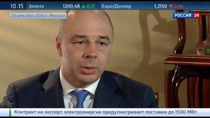 Минфин: резервный фонд не только сэкономили, но и пополнили