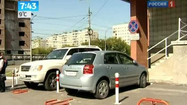 Утро России. Парковки