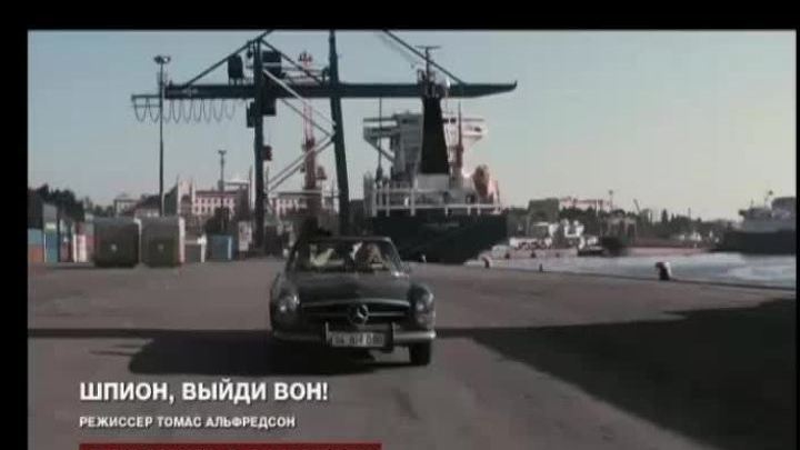 "Индустрия кино" от 9 сентября 2011 года