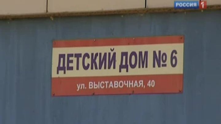 Воспитателей детских домов обвинили в педофилии