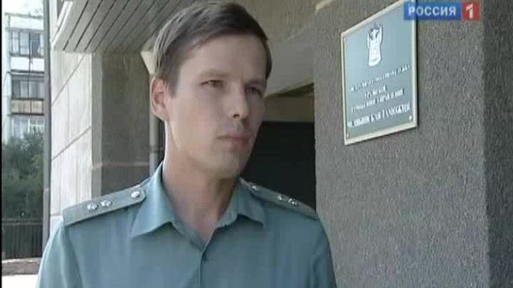 Радиоактивные медальоны для здоровья