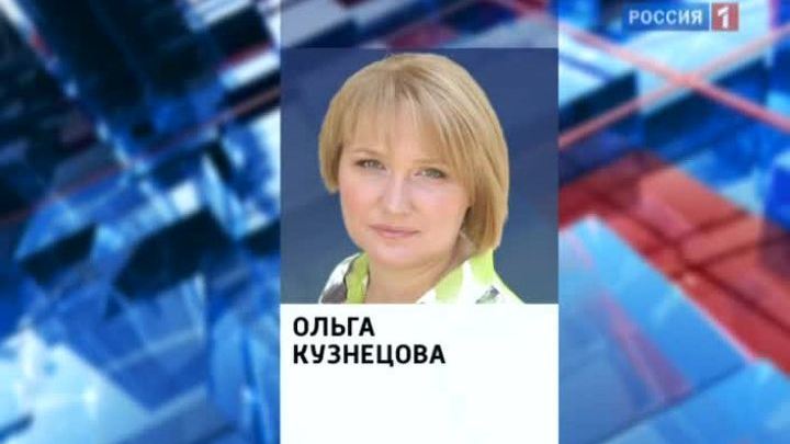 Мошенница заработала на социальном концерте