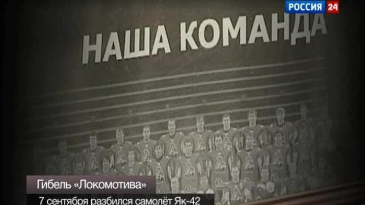События недели, 5-9 сентября 2011 года