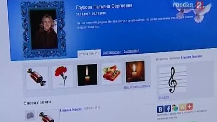 Умершие обрели статус и подарки