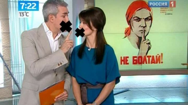 Анонс - не болтай