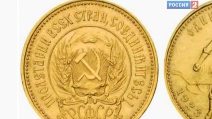 Золото