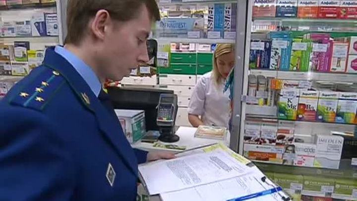 Столичная прокуратура проверяет обоснованность роста цен на лекарства