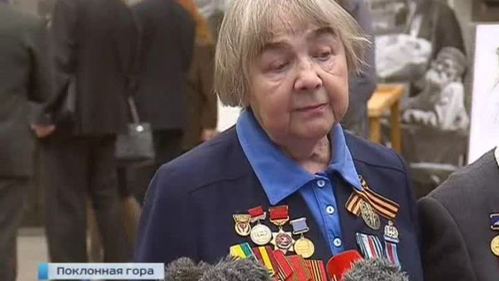 На Поклонной горе прошел вечер памяти жертв Холокоста