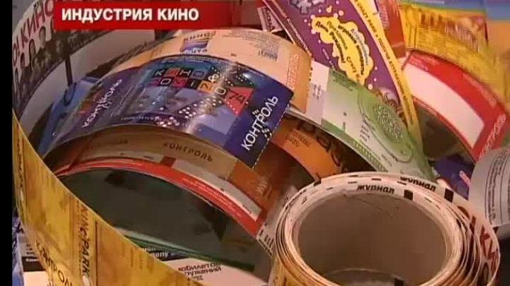 "КиноЭкспо-2011"