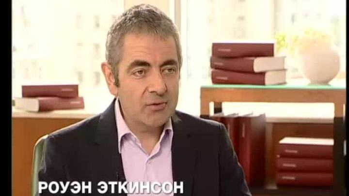 Агент Джонни Инглиш в Москве