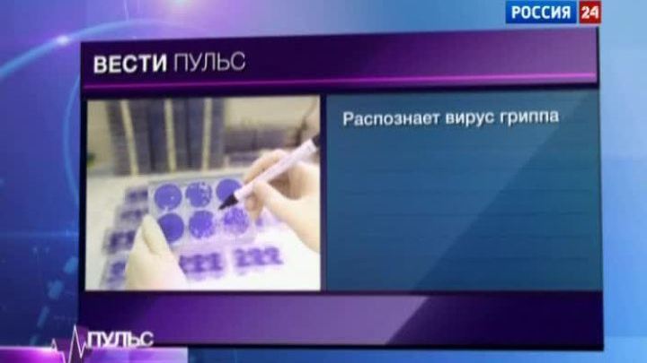 "Вести. Пульс" от 17 сентября 2011 года