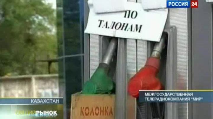 Программа "Общий рынок" от 17 сентября 2011 года