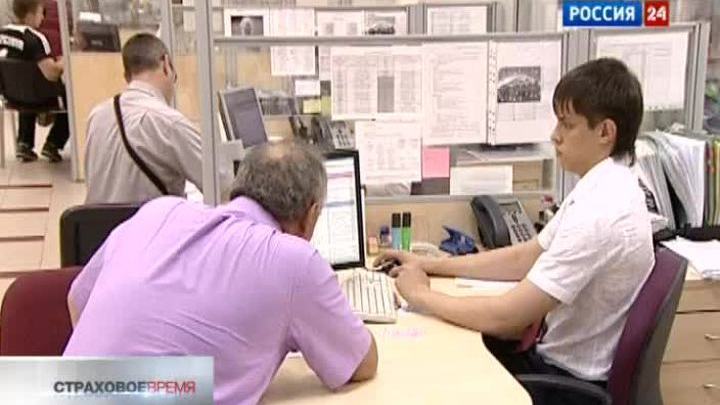 "Вести. Страховое время" от 17 сентября 2011 года