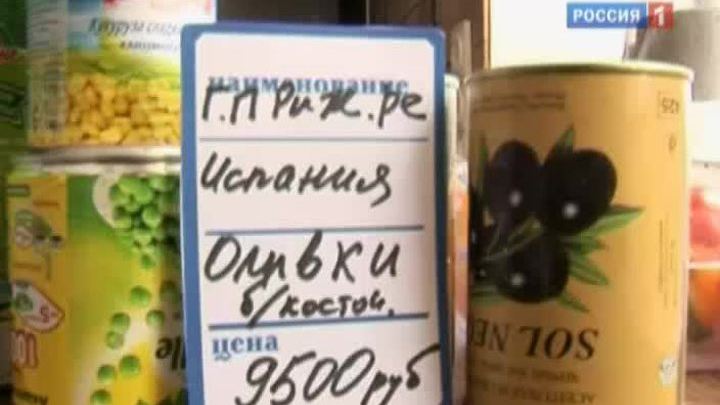 Черный август. Дефолт. Документальный фильм