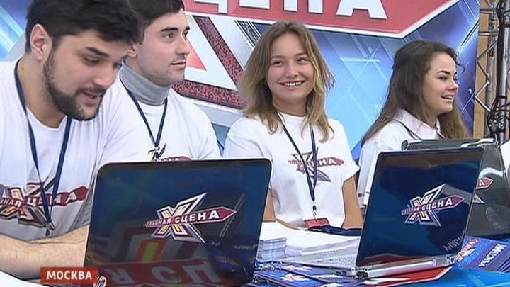 Сюжет программы "Вести"