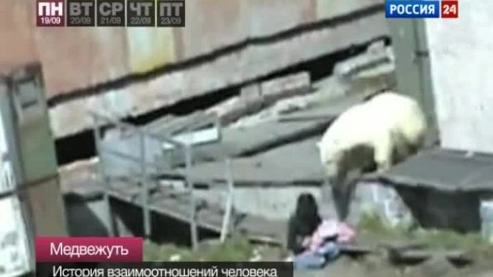 События недели, 19-23 сентября 2011 года