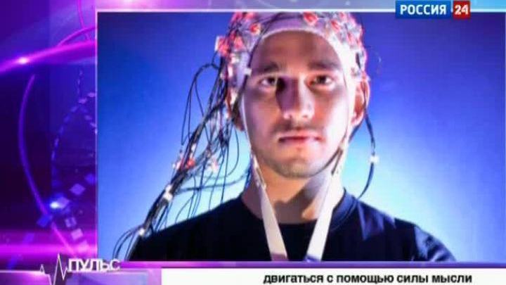 "Вести. Пульс" от 24 сентября 2011 года