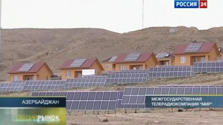 Программа "Общий рынок" от 24 сентября 2011 года