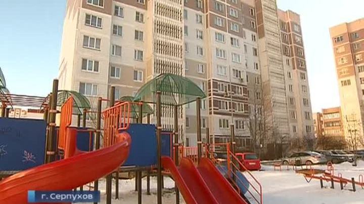 У серпуховских бюджетников пытаются отнять жилье