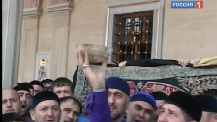 Чаша пророка Мохаммеда доставлена в Чечню