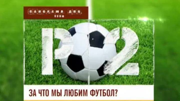 Эфир от 24.02.2015