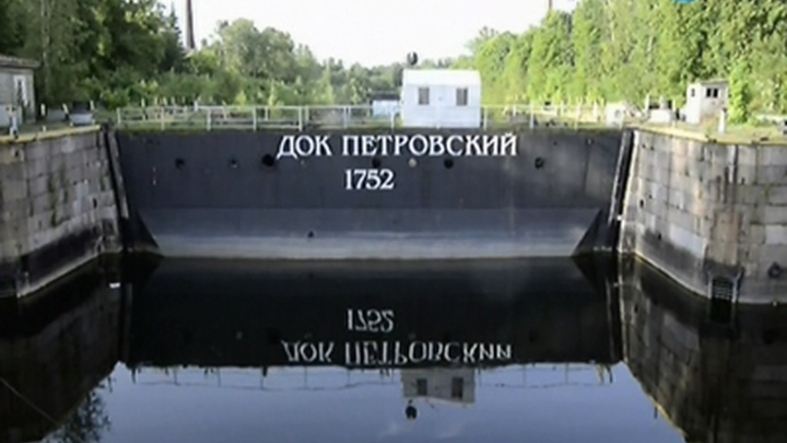 Кронштадт