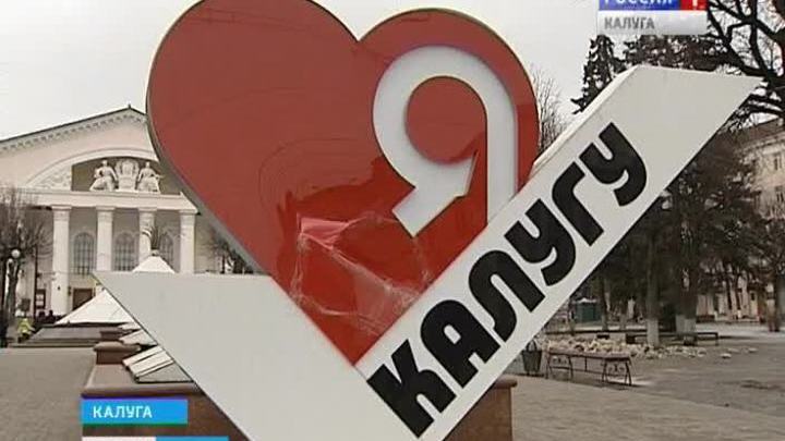 Видеонаблюдение не зафиксировало вандалов, разбивших «Сердце Калуги»: камеры не работали