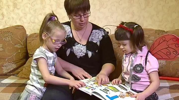 "Близкие люди" помогают семьям с приемными детьми