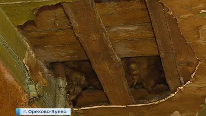 Новоселье в Орехово-Зуеве: из одних руин - в другие