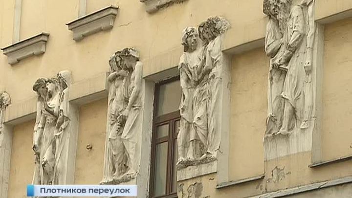 Уникальный "Дом с барельефами" в центре Москвы теряет лицо