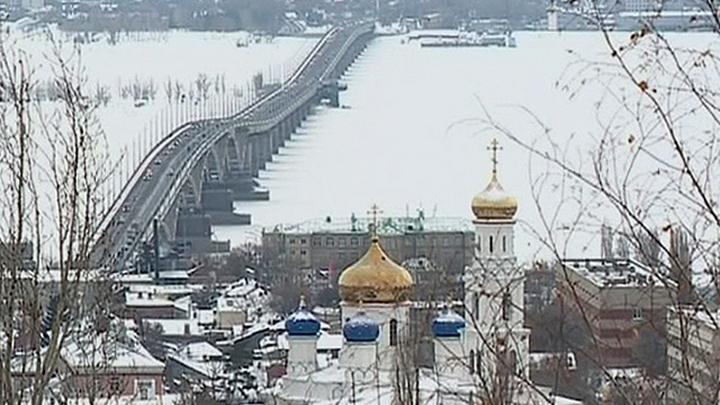 Саратов