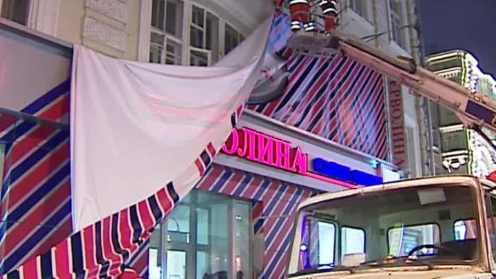 Московские депутаты освободят памятники архитектуры от рекламы