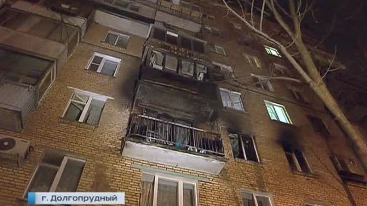 В пожаре в Долгопрудном погибли четыре человека, в том числе двое детей