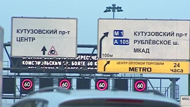 Информацию об угнанных машинах будут транслировать на придорожных табло