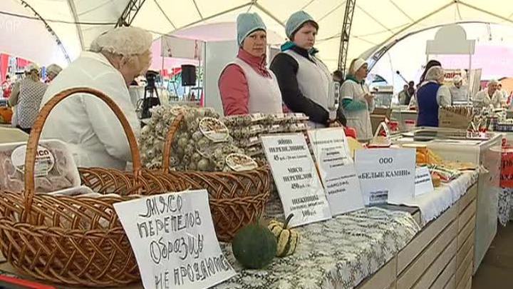 На портале госуслуг открылась регистрация для участников ярмарок выходного дня