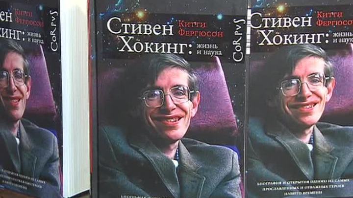 В Москве учрежден фонд помощи больным боковым амиотрофическим склерозом