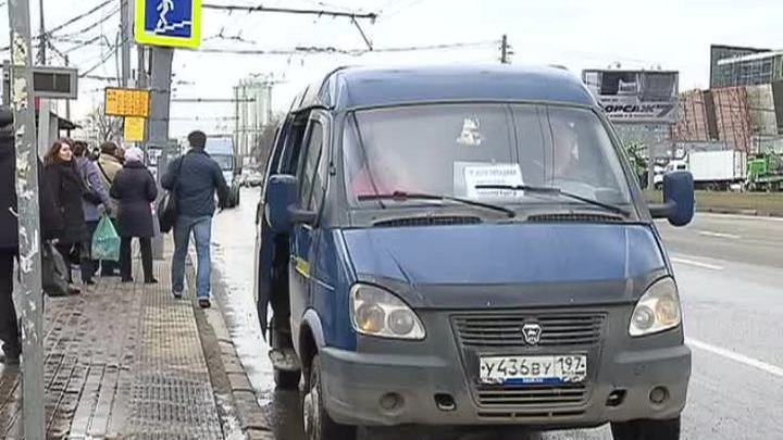 Коммерческим перевозчикам в Москве доплатят за комфорт пассажиров