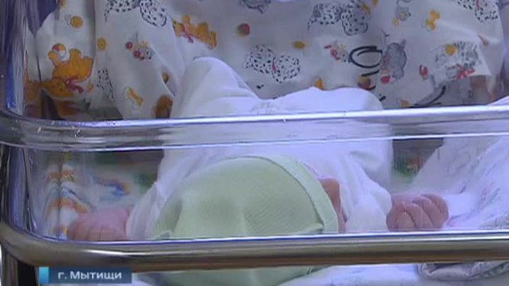В Мытищах при продаже родной дочери задержана женщина