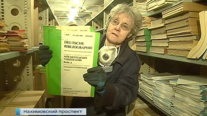 Волонтеры вывезли из библиотеки ИНИОН около 600 тысяч книг
