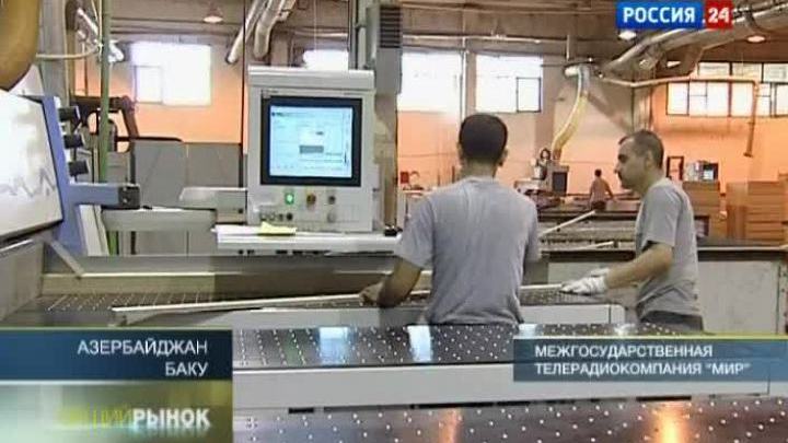 Программа "Общий рынок" от 1 октября 2011 года