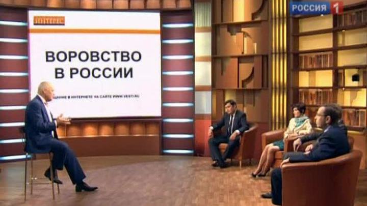 Национальный интерес. 01.10.2011