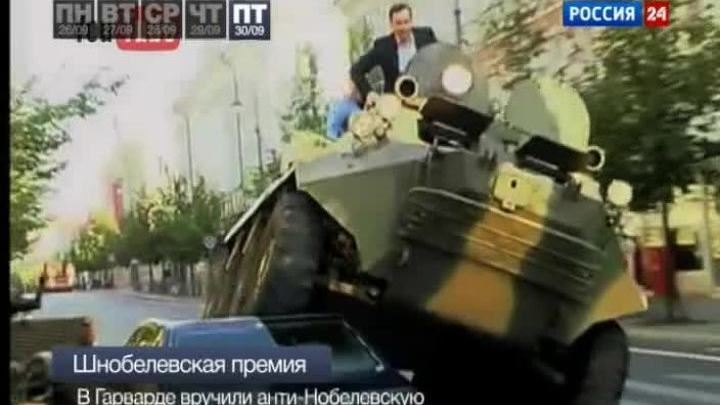 События недели 26-30 сентября 2011 года