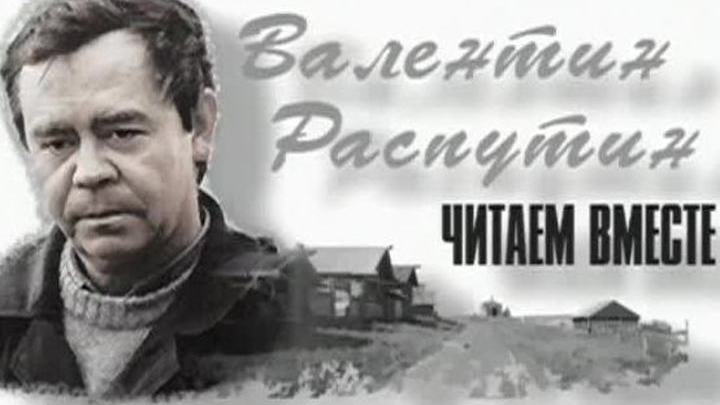 Эфир от 13.03.2015 (19:00)