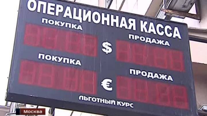 обменники