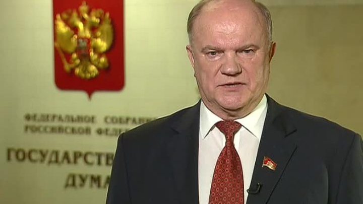 Геннадий Зюганов: киевские власти не хотят помнить, что Победа была общей