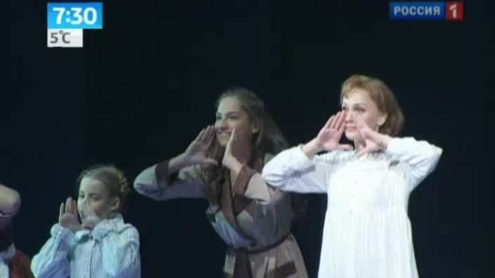 "Звуки музыки" придут в Москву в субботу